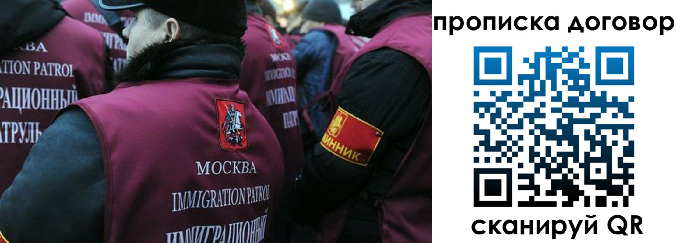 временная регистрация собственник в Далматово
